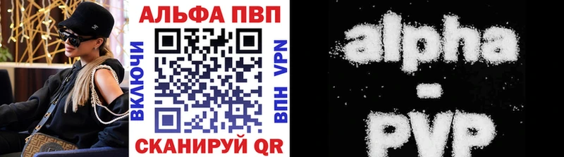 Alpha-PVP крисы CK  это формула  Серов 