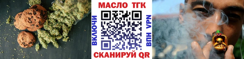 Cannafood марихуана  Серов 
