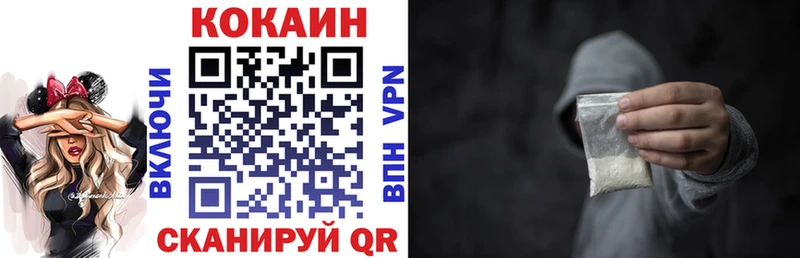 купить  сайты  Серов  Cocaine 99% 