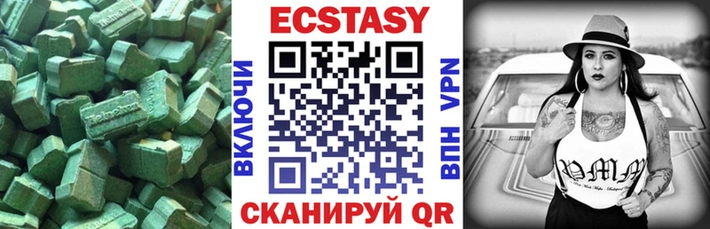купить наркотик  это клад  Экстази 280мг  Серов 