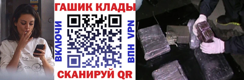 ГАШИШ Изолятор  OMG ONION  маркетплейс какой сайт  Серов 