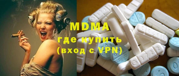 амф Белокуриха