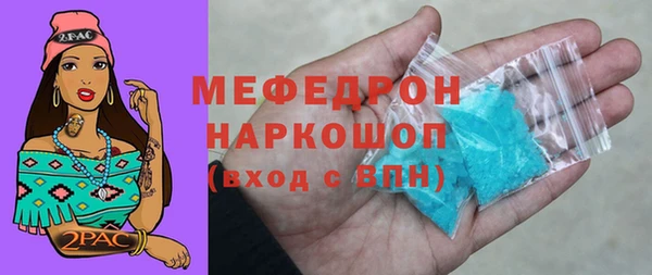 амф Белокуриха