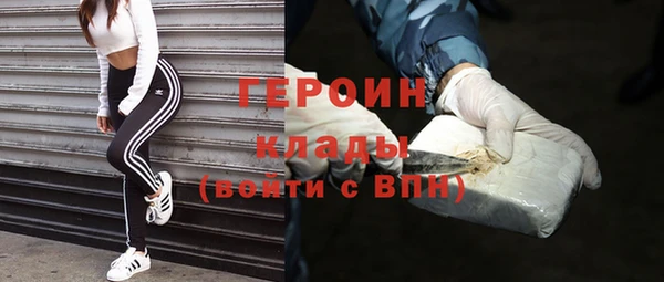spice Беломорск