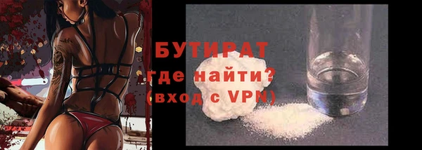 амф Белокуриха