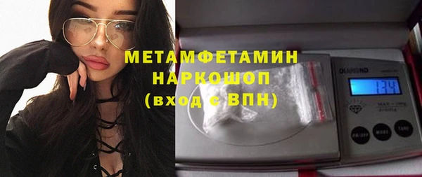 амф Белокуриха