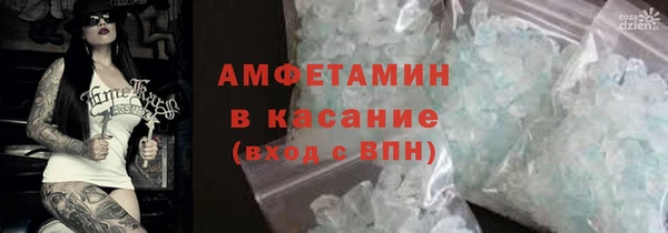 амф Белокуриха
