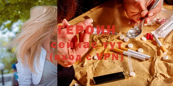 spice Беломорск