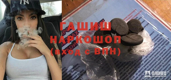 амф Белокуриха