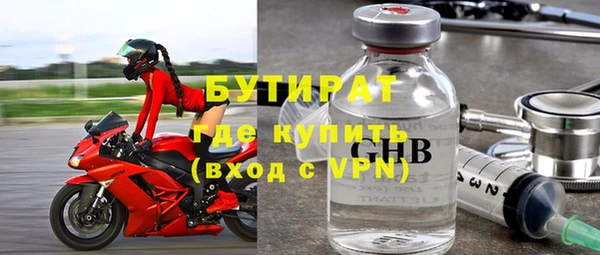 spice Беломорск