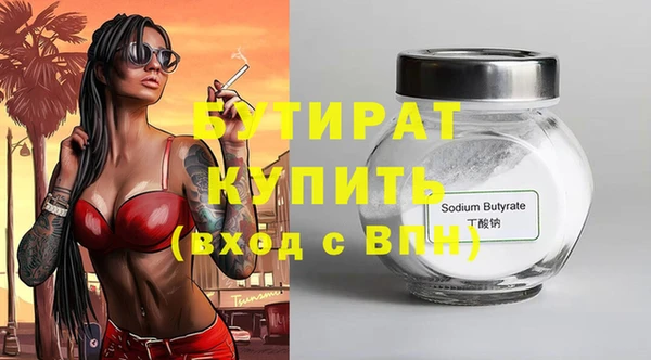 амф Белокуриха