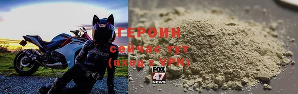 амф Белокуриха
