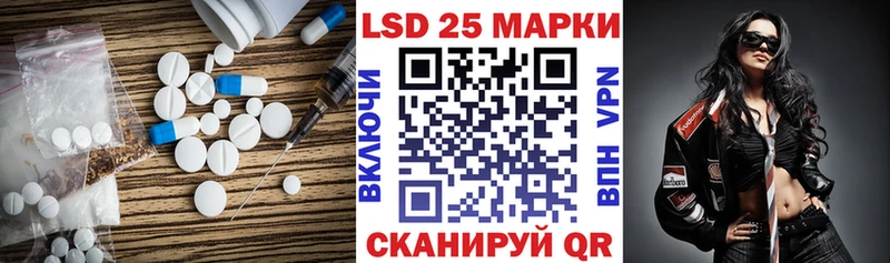 LSD-25 экстази ecstasy  Серов 