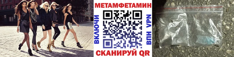 хочу Серов Первитин винт