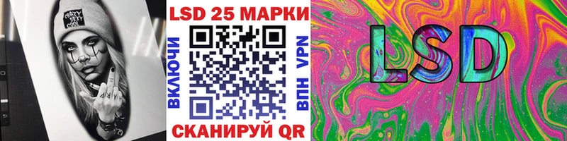 что такое   omg   Марки 25I-NBOMe 1,5мг  Серов 
