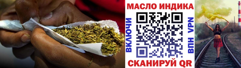 купить наркотики цена  Серов  Дистиллят ТГК вейп 